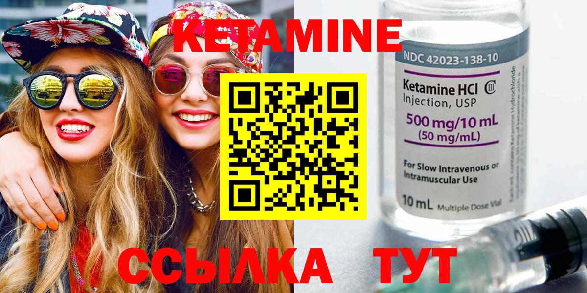 МЕФ   Тайшет  ГАШ  Кетамин  МАРИХУАНА  Как найти закладки?  НБОМе  Вход с VPN  Экстази  ГАШИШ  Кокаин 
