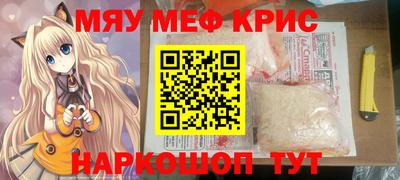стаф Нягань