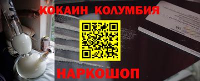 марки nbome Новодвинск