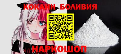 марки nbome Новодвинск