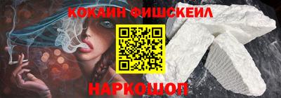 мефедрон VHQ Новокубанск