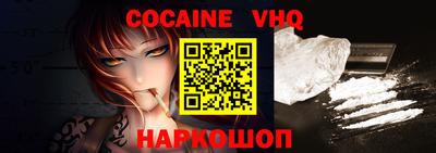 марки nbome Новодвинск