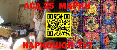 мефедрон VHQ Новокубанск