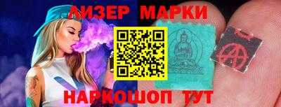мефедрон VHQ Новокубанск