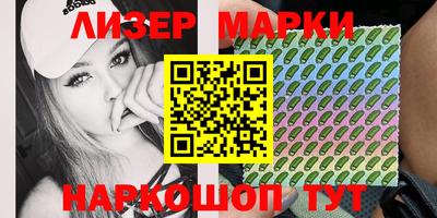 марки nbome Новодвинск