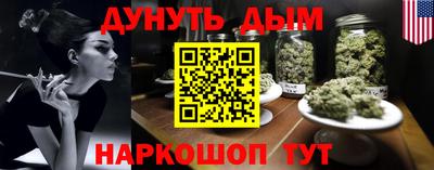 марки nbome Новодвинск