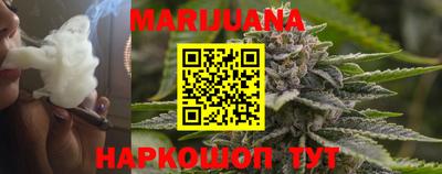 мефедрон VHQ Новокубанск