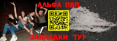 сатива Новозыбков