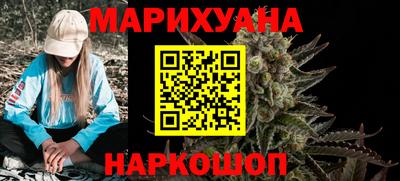 мефедрон VHQ Новокубанск