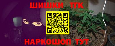 мефедрон VHQ Новокубанск
