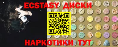 марки nbome Новодвинск