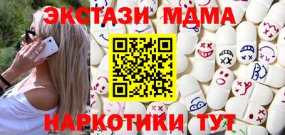 марки nbome Новодвинск