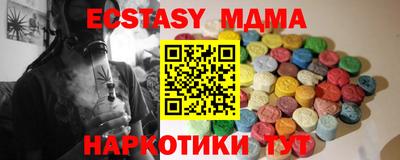 сатива Новозыбков