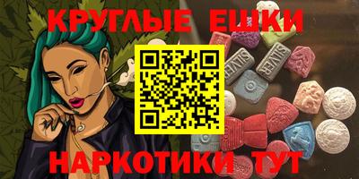 марки nbome Новодвинск