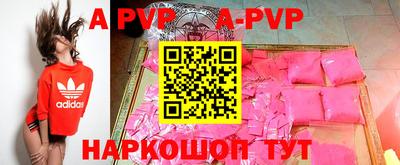 сатива Новозыбков