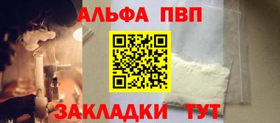 сатива Новозыбков