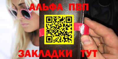 марки nbome Новодвинск