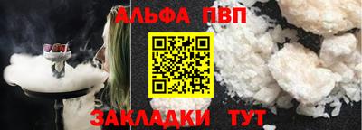 мефедрон VHQ Новокубанск