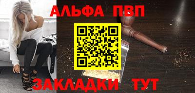 марки nbome Новодвинск