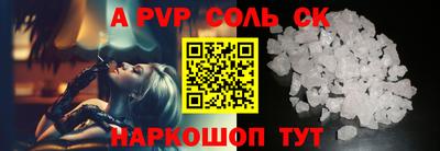 марки nbome Новодвинск