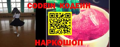 мефедрон VHQ Новокубанск