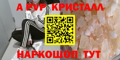 мет Обь