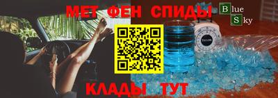 мефедрон VHQ Новокубанск