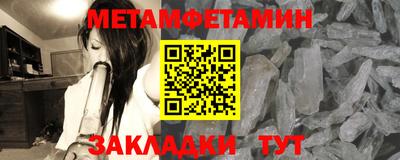 а пвп мука Обнинск