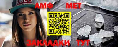 сатива Новозыбков