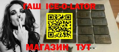 мефедрон VHQ Новокубанск