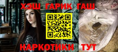 марки nbome Новодвинск
