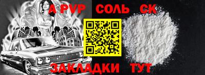 а пвп мука Обнинск