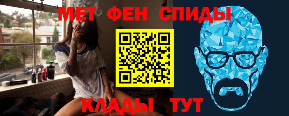 Тайшет  Метамфетамин Methamphetamine  Вход с VPN  Метамфетамин Methamphetamine 