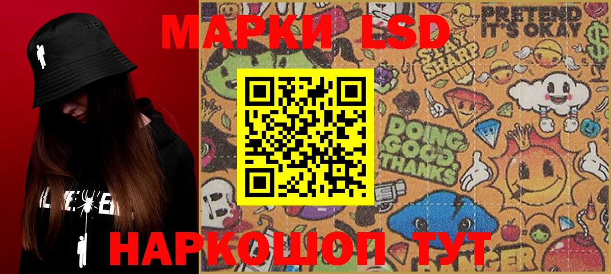 Марки N-bome 1,5мг  Марки N-bome 1,5мг  Наркотические марки  Тайшет  Вход с VPN 