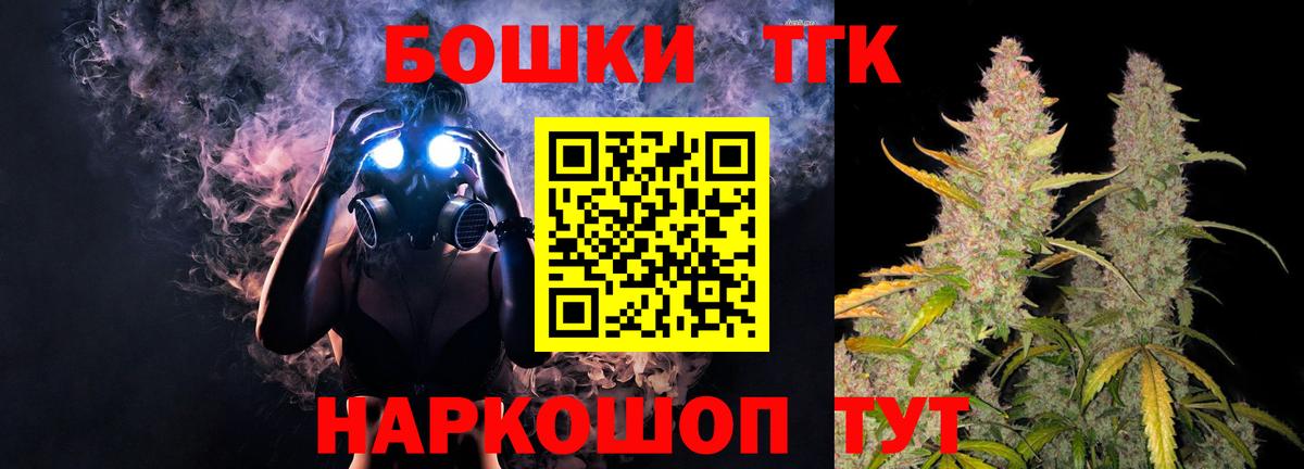 Шишки марихуана тримм  Бошки Шишки ГИДРОПОН  Вход с VPN  Тайшет 