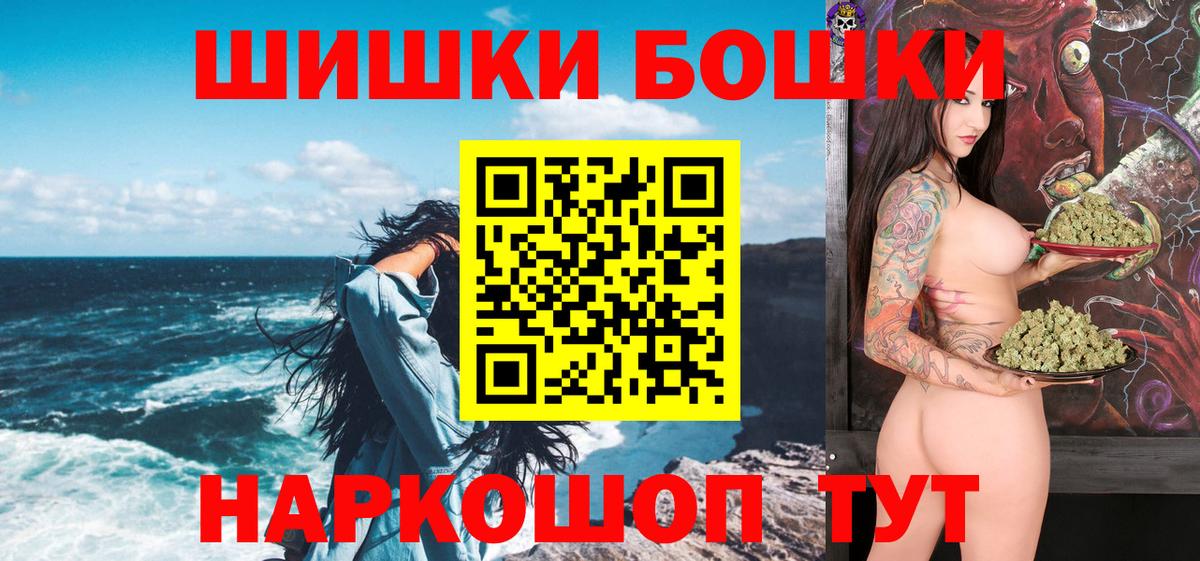 Каннабис планчик Тайшет